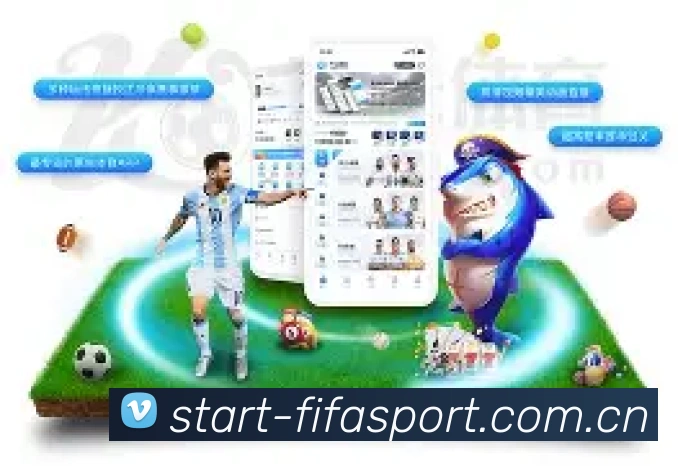世界杯官方App截图